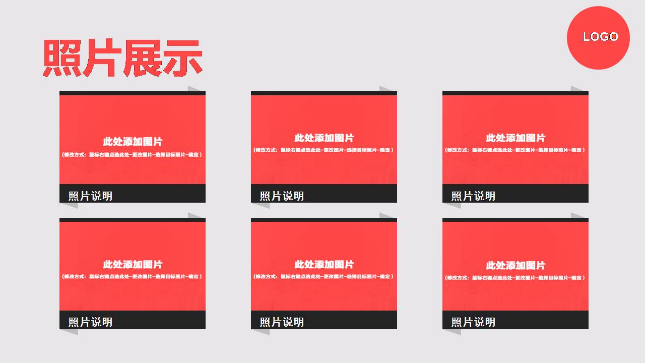 时尚简约大气简单的活动立项报告ppt模板