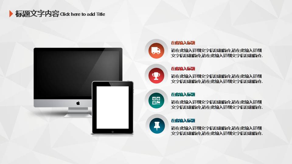 时尚简约大气炫彩微粒体项目计划ppt模板