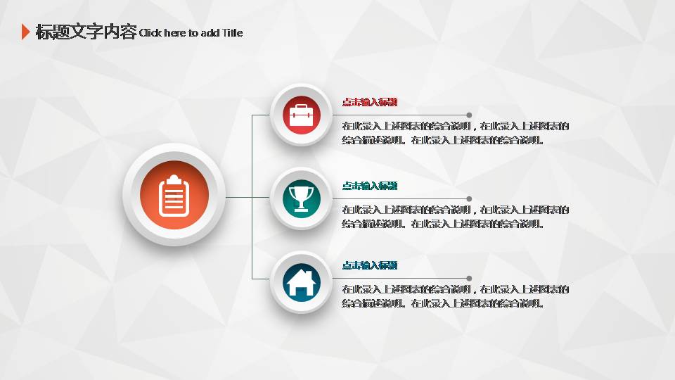 时尚简约大气炫彩微粒体项目计划ppt模板