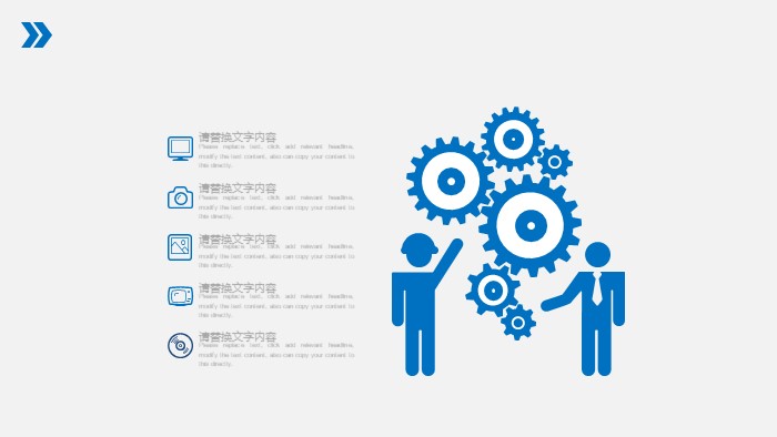 简洁大气清新安全生产标志ppt模板