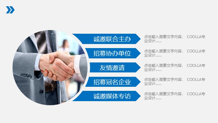 简洁大气清新安全生产标志ppt模板