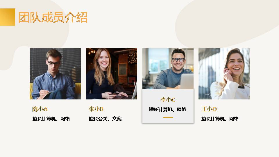 时尚简约大气高端城市工作亮点汇报ppt模板