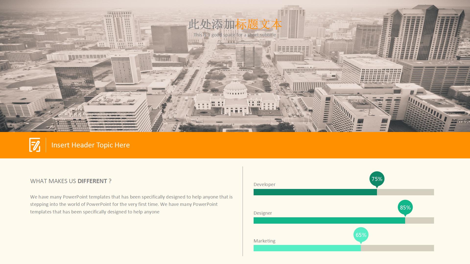 清新极简毕业答辩论文ppt模板