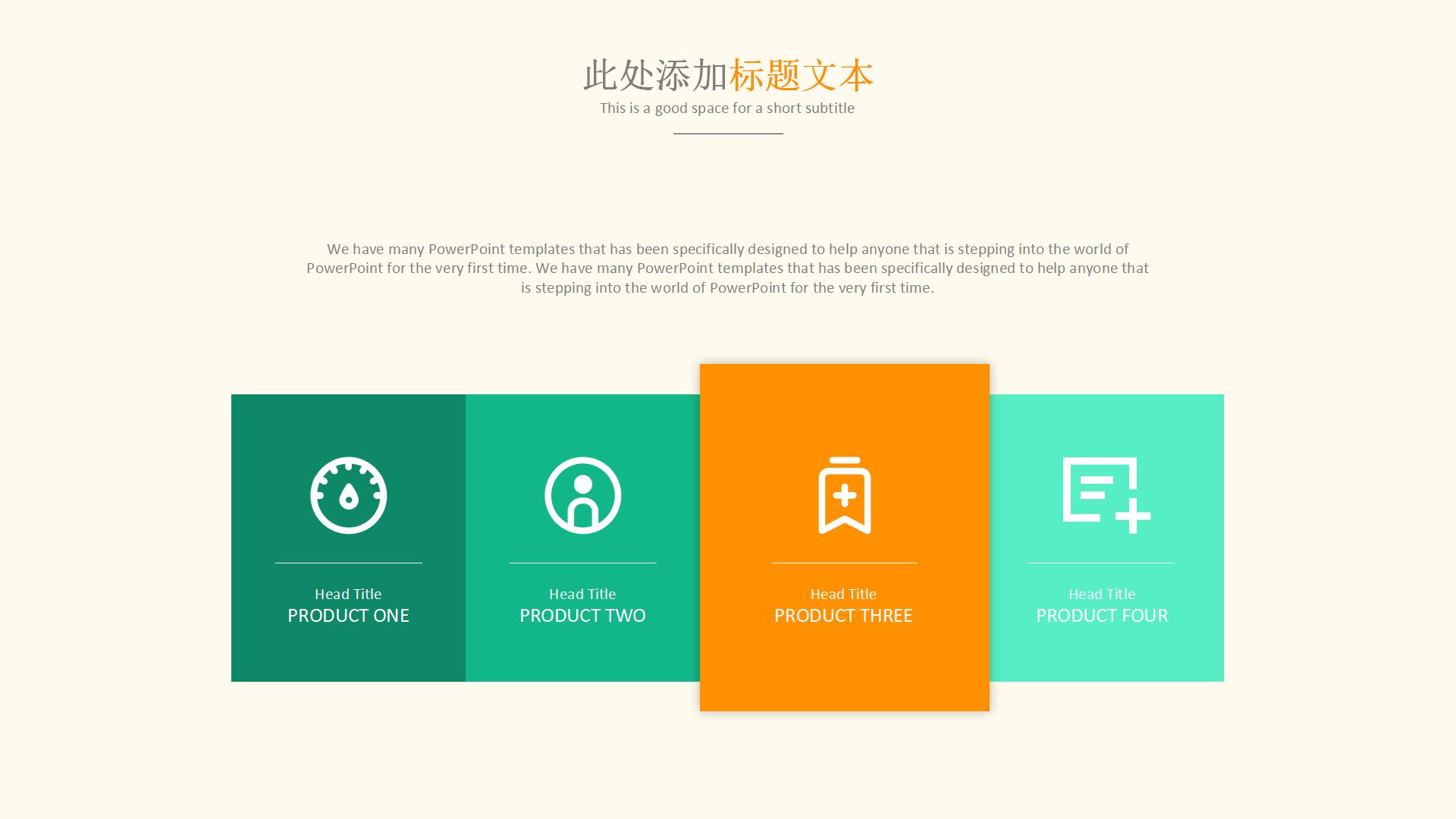 清新极简毕业答辩论文ppt模板