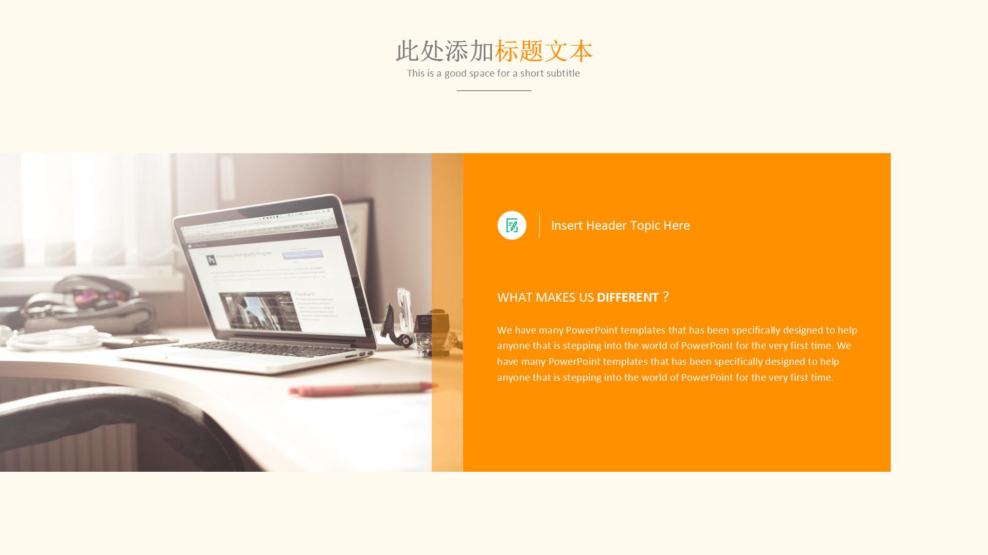 清新极简毕业答辩论文ppt模板