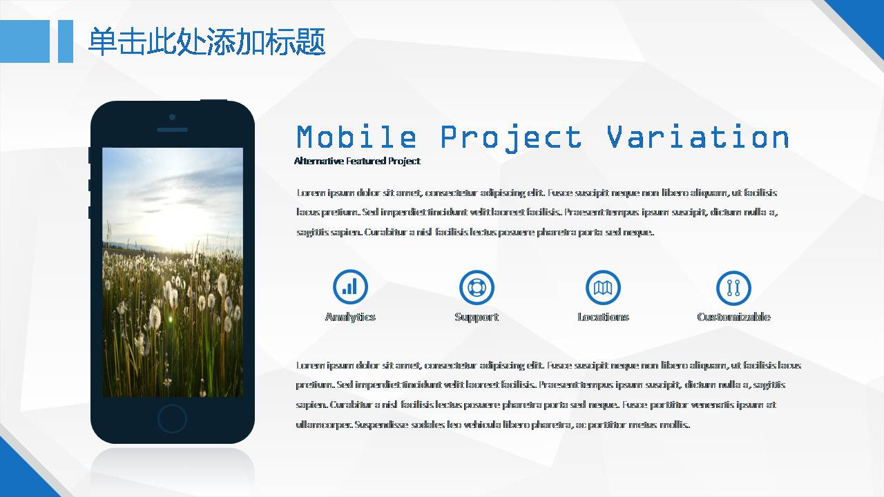 浅蓝色工作汇报ppt模板