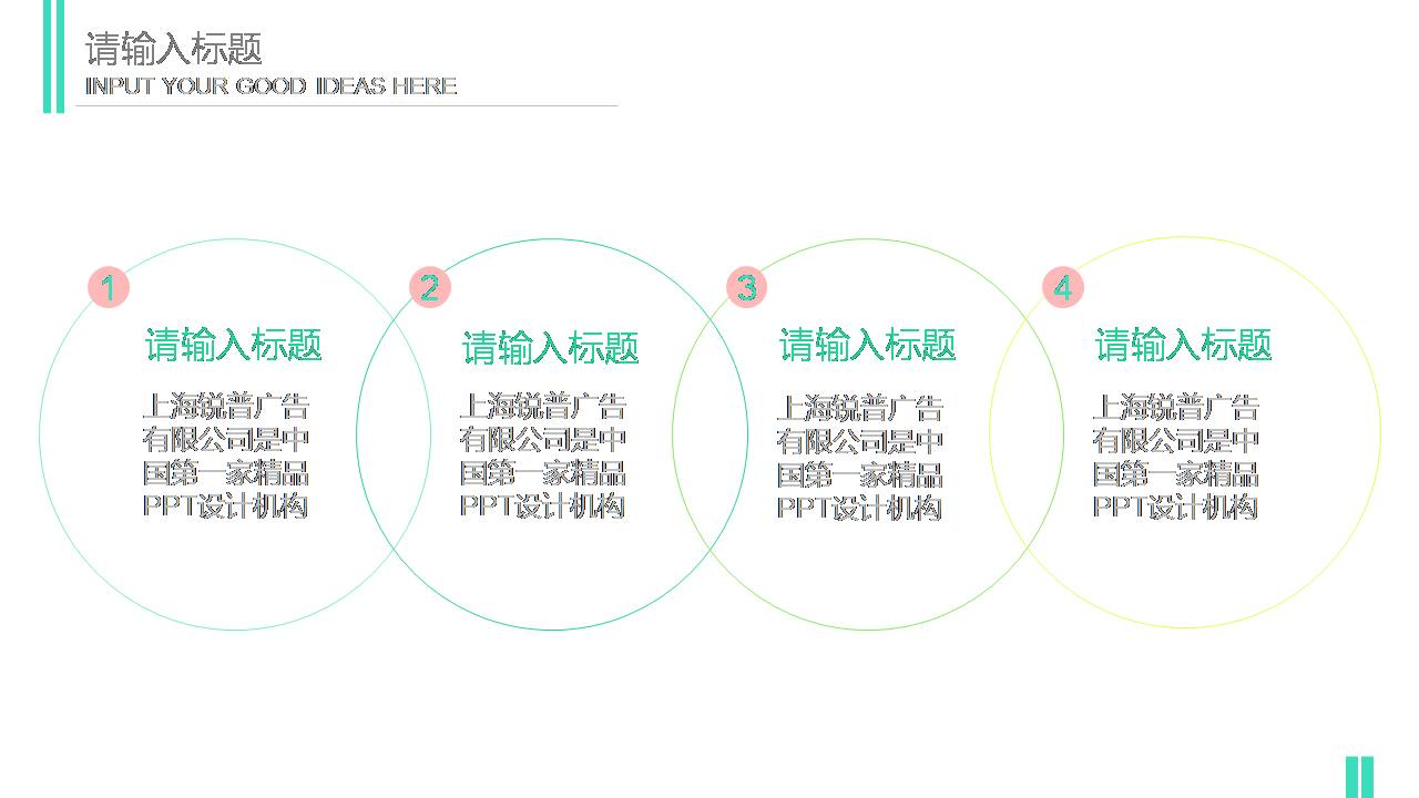 青春校园大型活动策划方案ppt模板