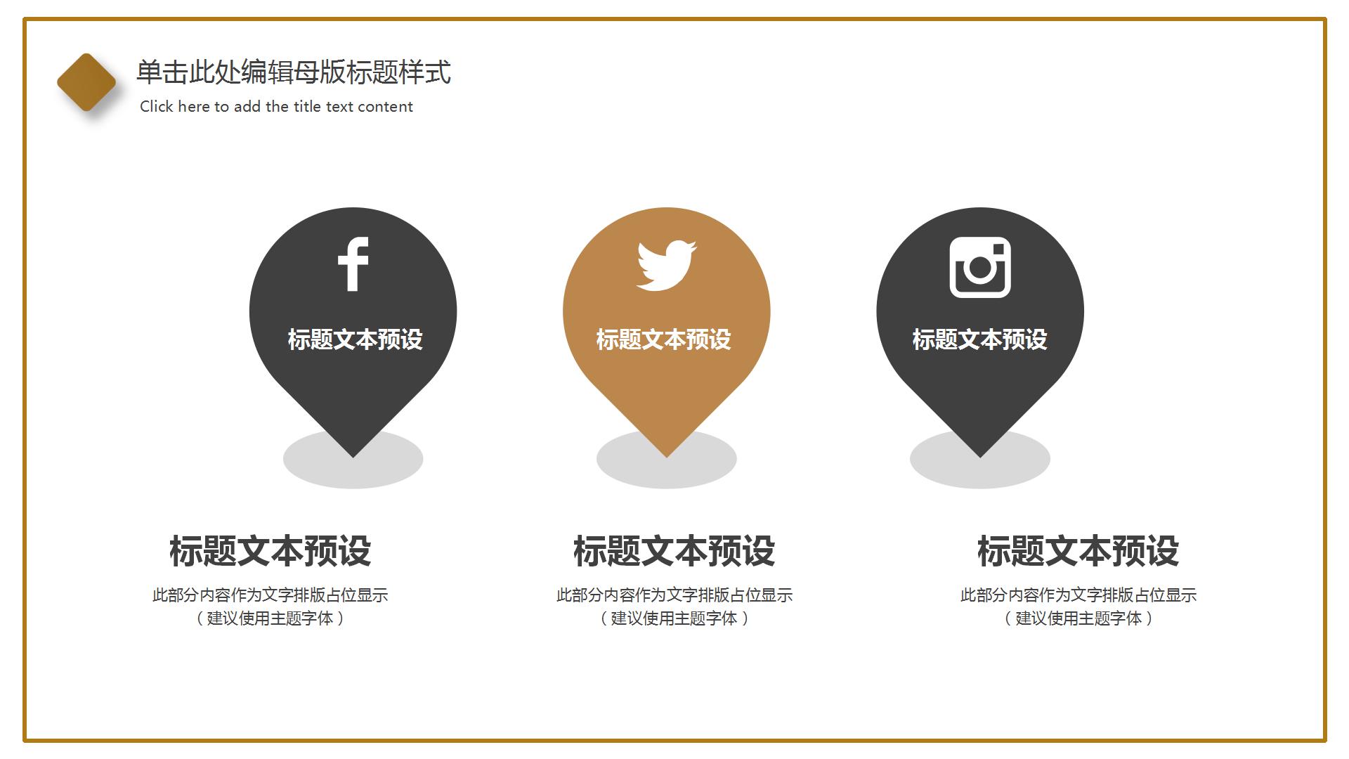 2020勤俭节约光盘行动ppt模板