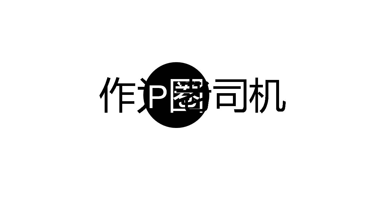 活动展示开场快闪ppt模板