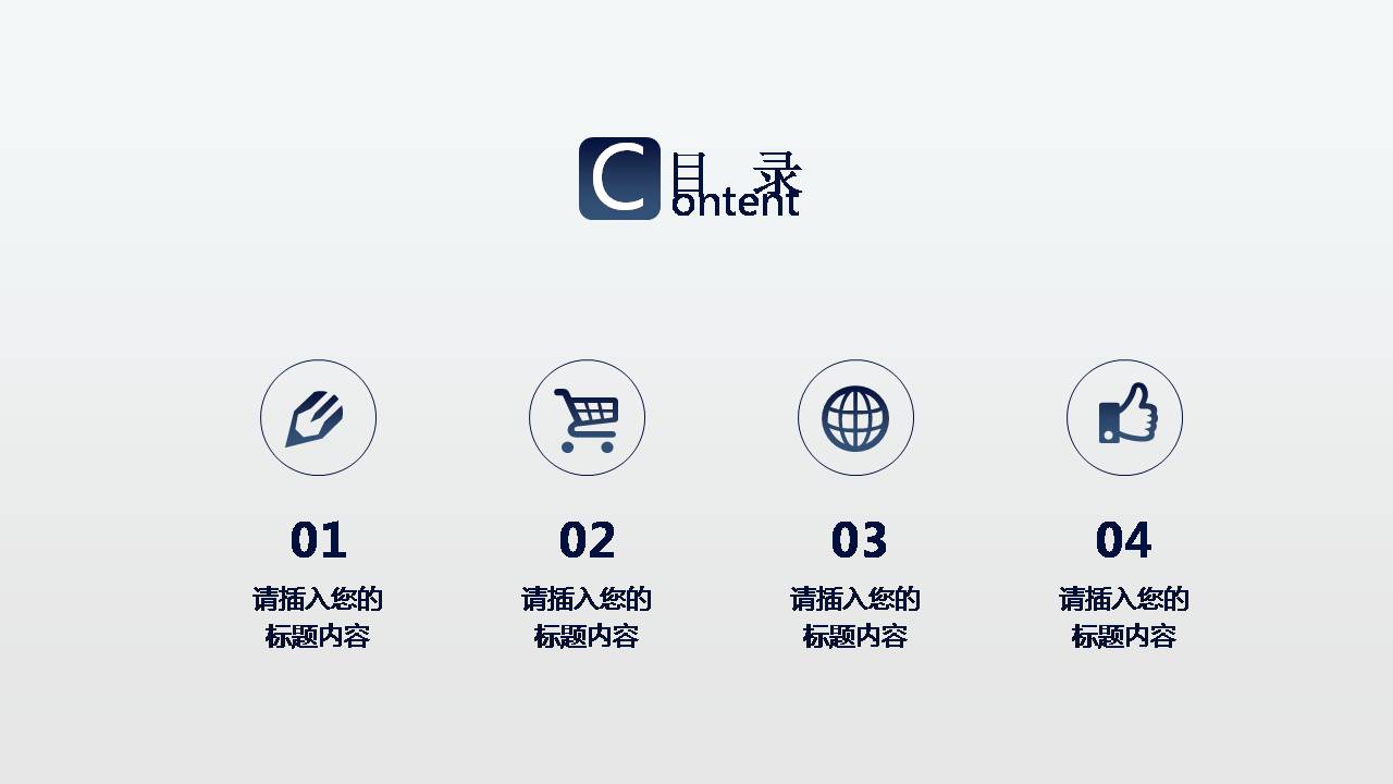 滑雪体育ppt课件