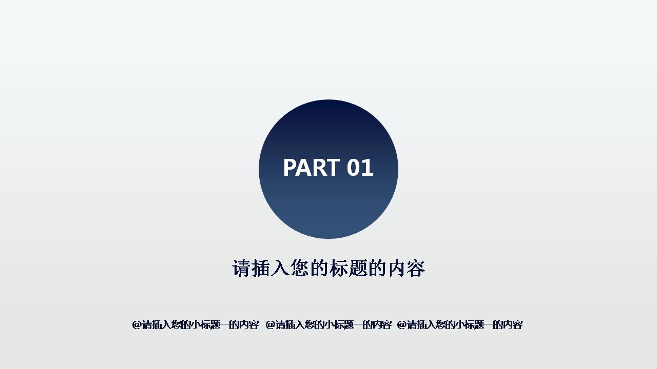 滑雪体育ppt课件