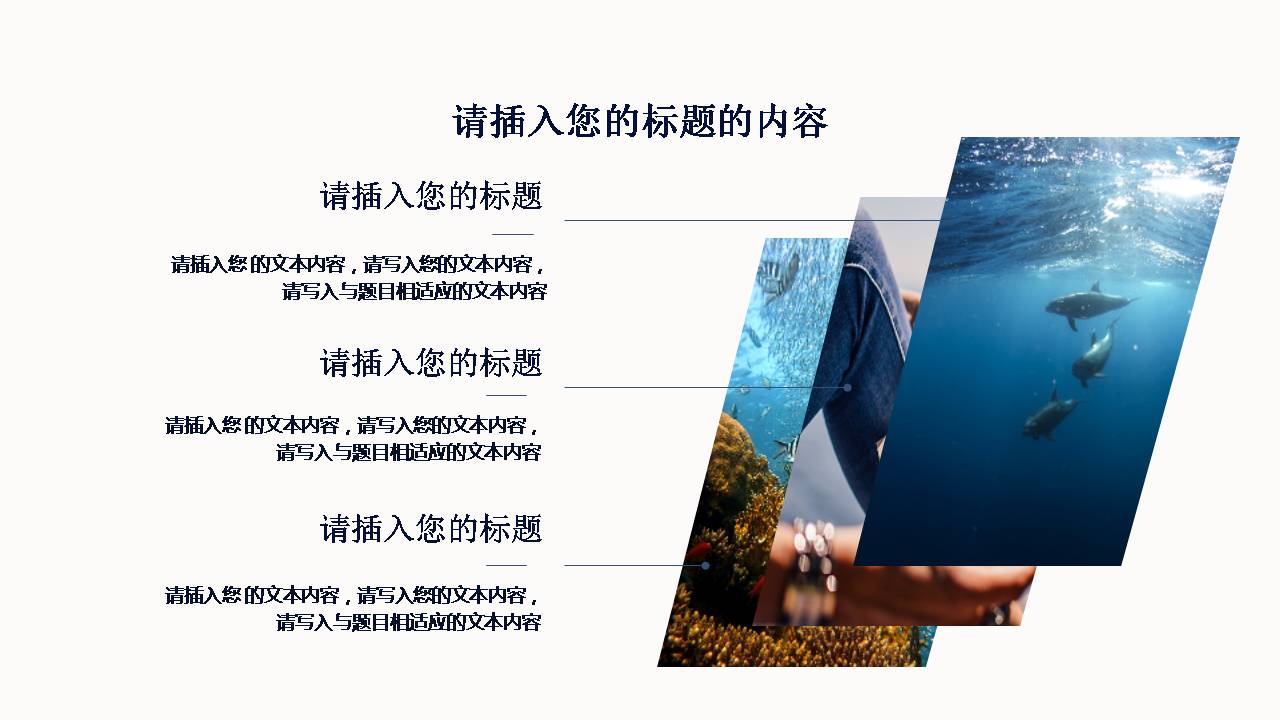 滑雪体育ppt课件