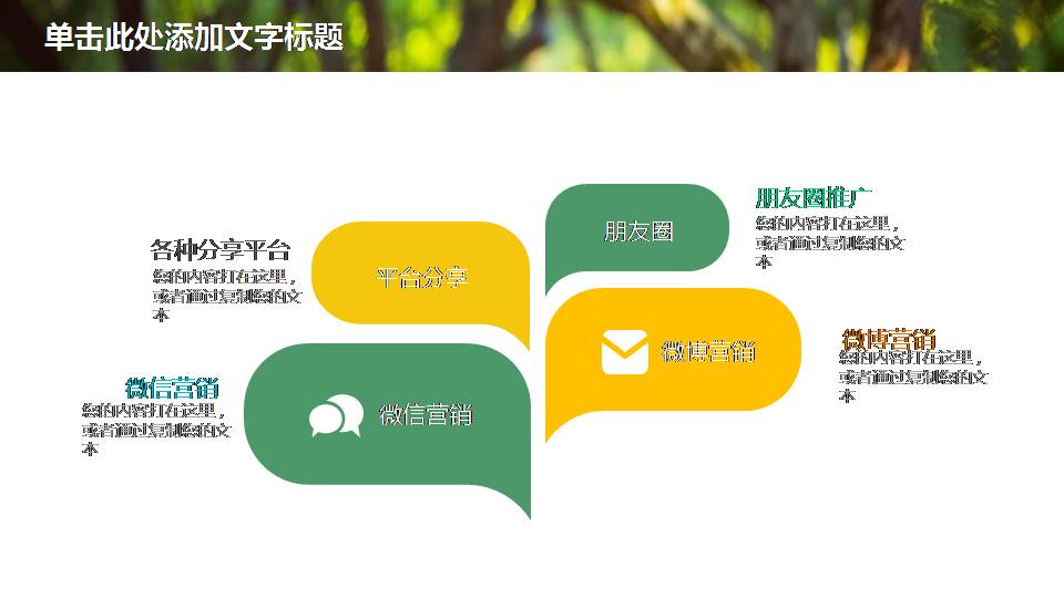 瑜伽教学体育课件ppt模板