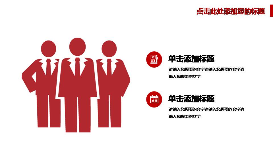 篮球体育教学ppt课件