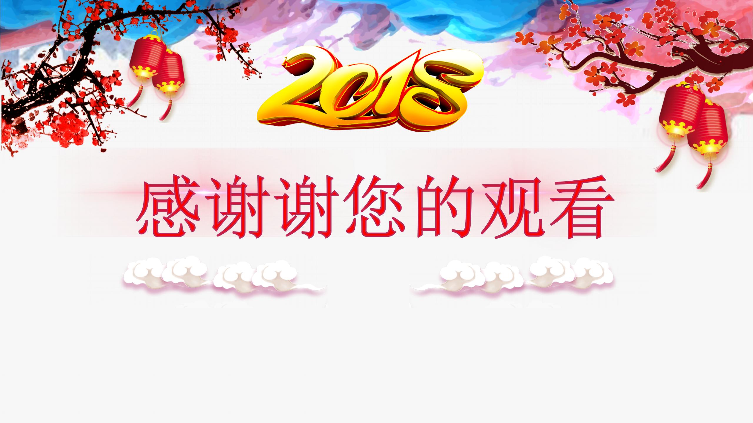 彩色简约企业单位工会工作汇报ppt模板