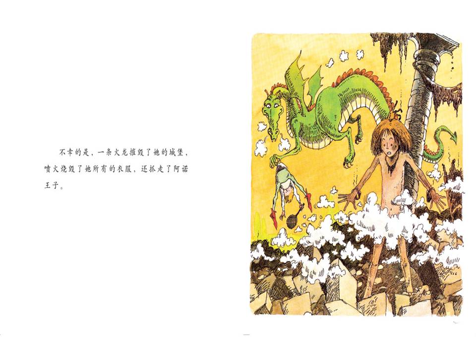 时尚简约可爱纸袋公主绘本阅读ppt模板