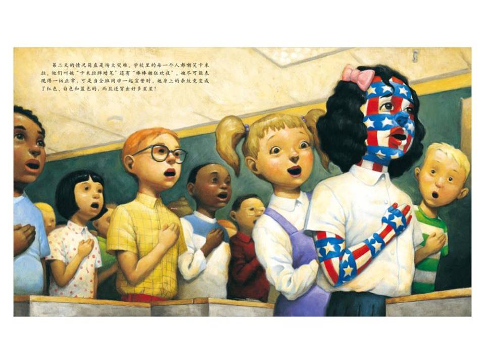 时尚简约大气《糟糕，身上长条纹了!》绘本阅读ppt