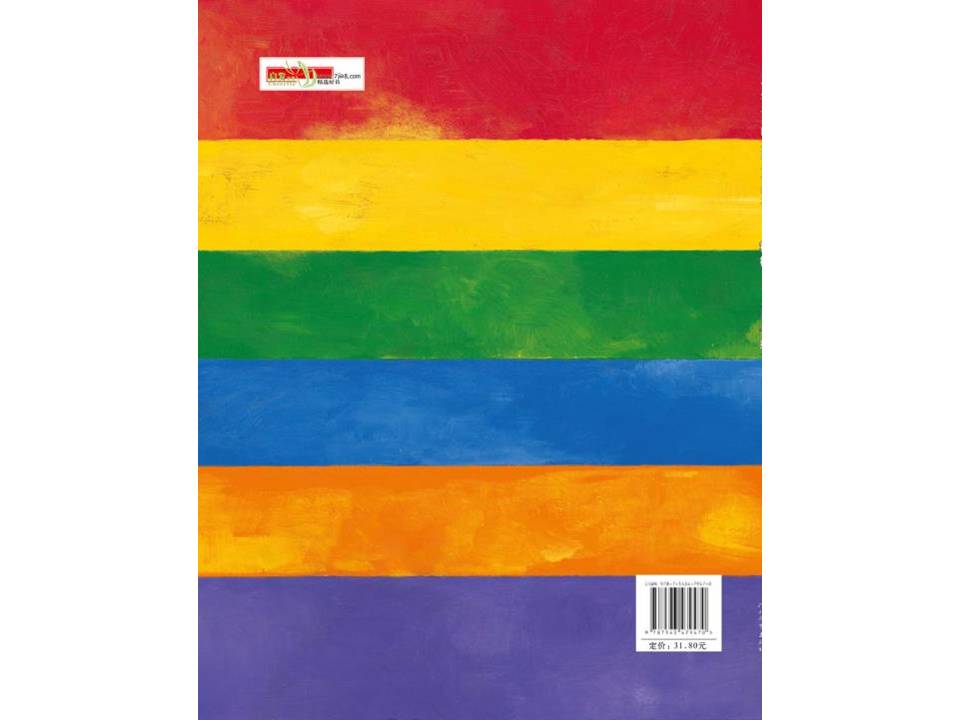 时尚简约大气《糟糕，身上长条纹了!》绘本阅读ppt