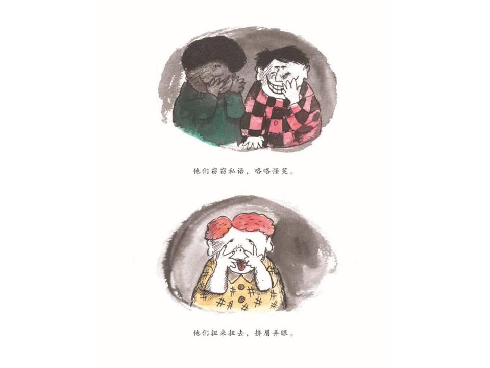 时尚简约可爱尼尔森老师不见了绘本ppt课件