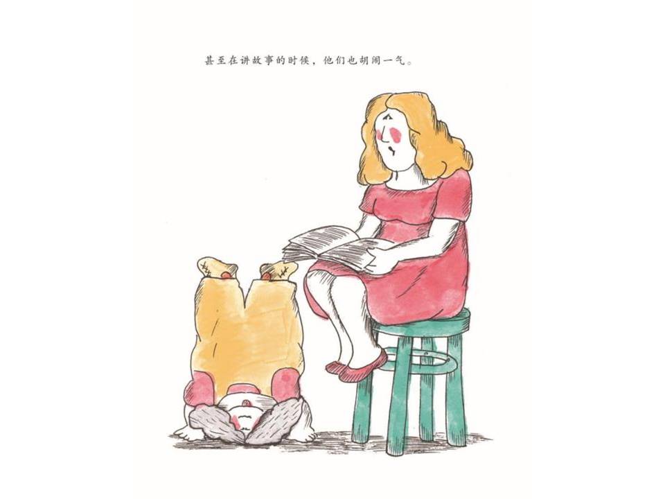 时尚简约可爱尼尔森老师不见了绘本ppt课件