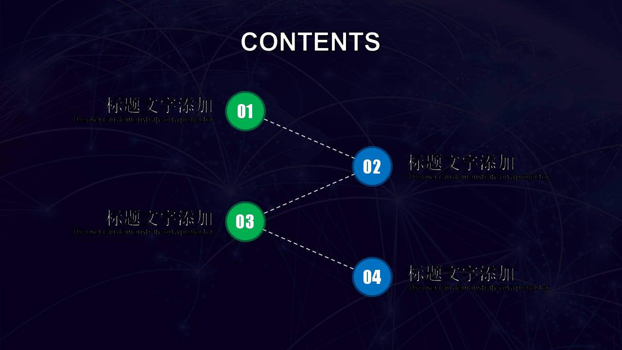 时尚简约大气人工智能现代机器人ppt模板