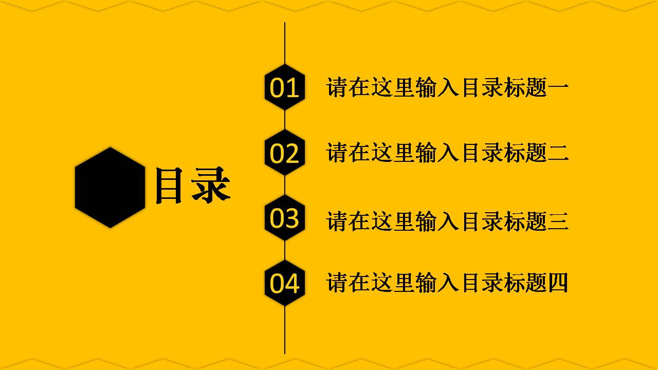 时尚简约大气纯色个人汇报商务通用ppt模板