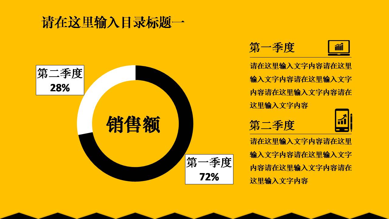 时尚简约大气纯色个人汇报商务通用ppt模板