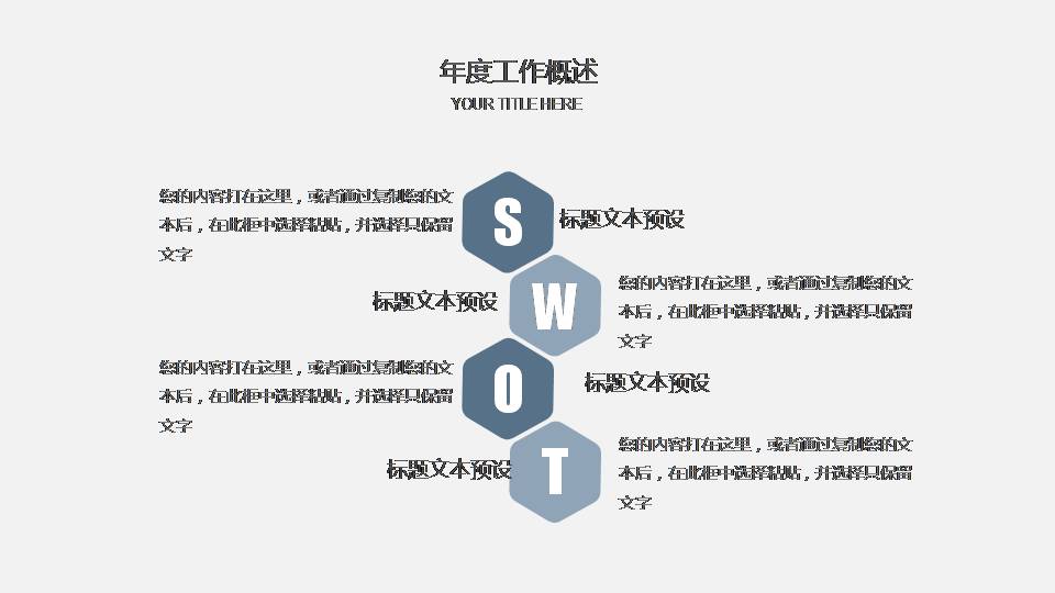 时尚简约大气动态曲线纯色ppt模板