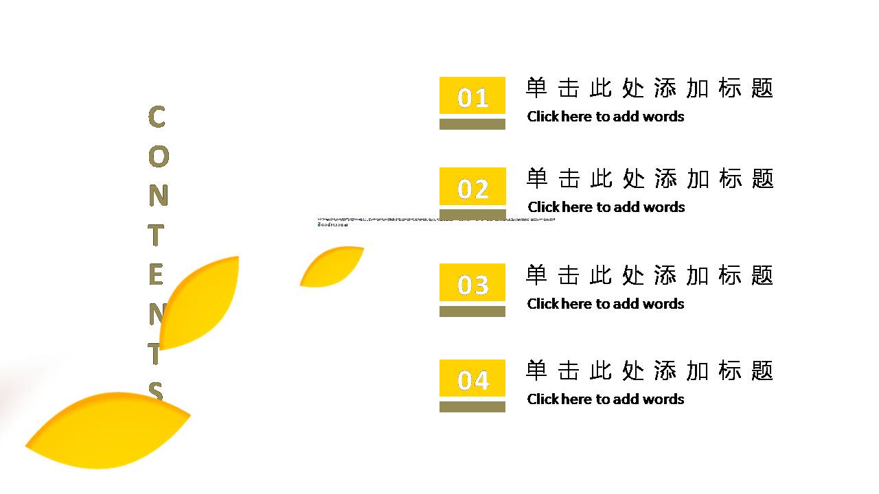 时尚简约大气文艺纯色通用ppt模板