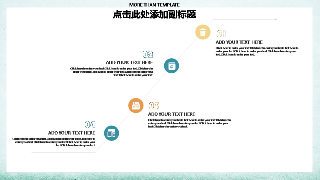 植物藤蔓小清新ppt模板