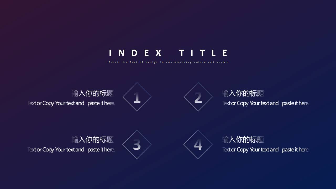 时尚简约大气通讯行业科技感ppt模板