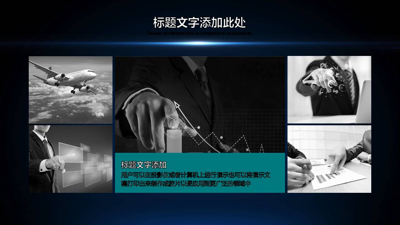 时尚简约大气蓝色光斑科技感ppt模板