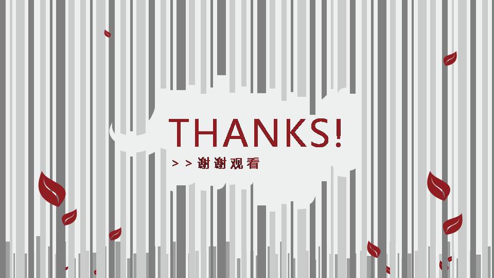 教师节红心蜡烛ppt模板