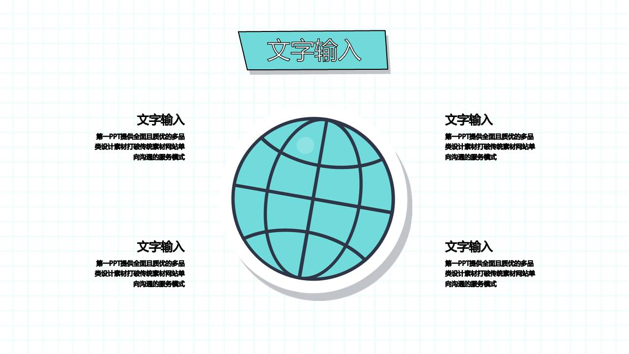 儿童水彩幼儿园ppt模板