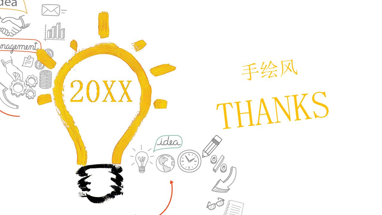 创意灯泡幼儿园教育ppt模板