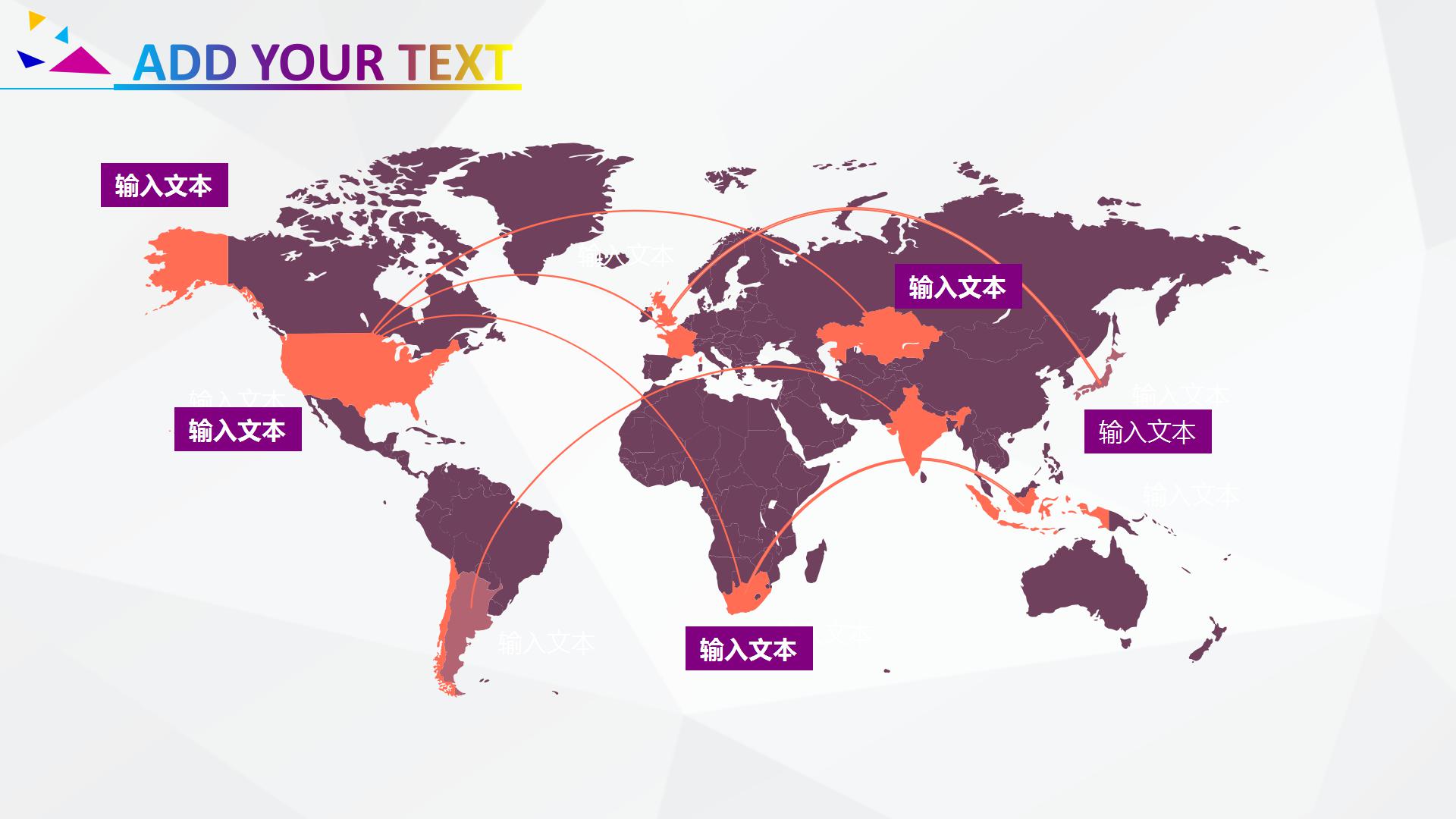 紫色几何图形月工作总结ppt模板