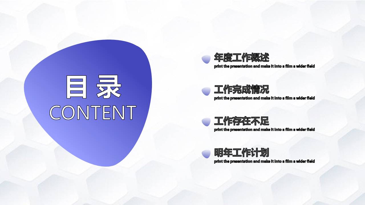 蓝色帆船工作汇报ppt模板