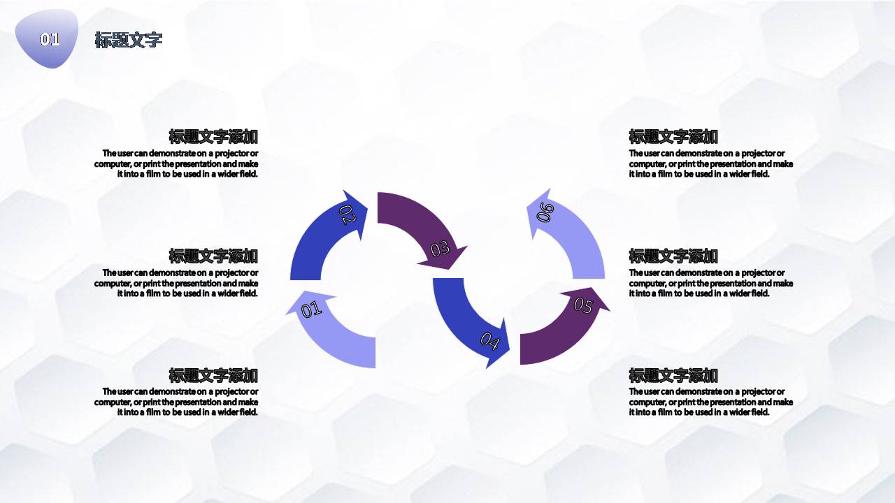 蓝色帆船工作汇报ppt模板