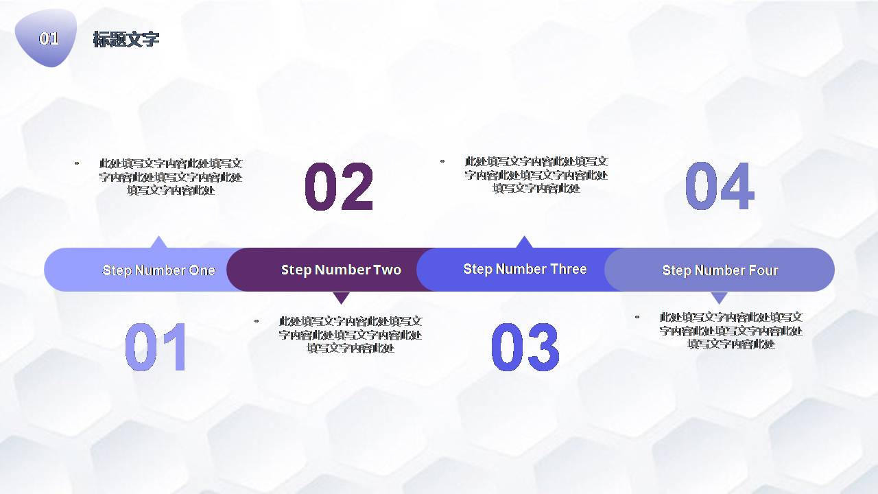 蓝色帆船工作汇报ppt模板