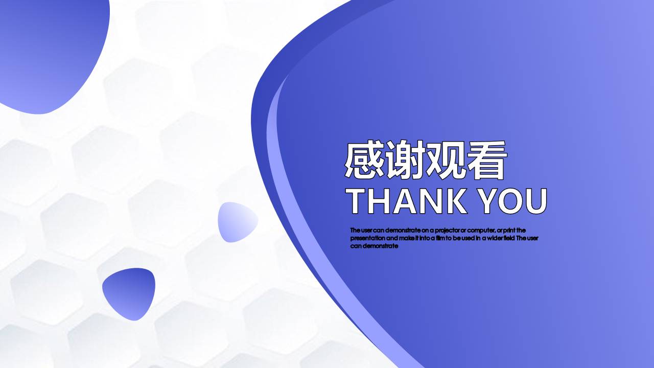 蓝色帆船工作汇报ppt模板