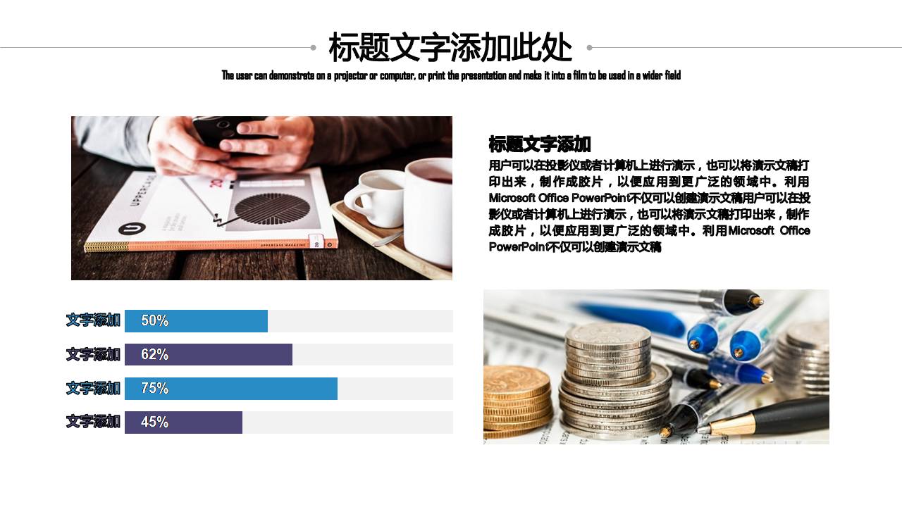 极简蓝紫色商务通用ppt模板