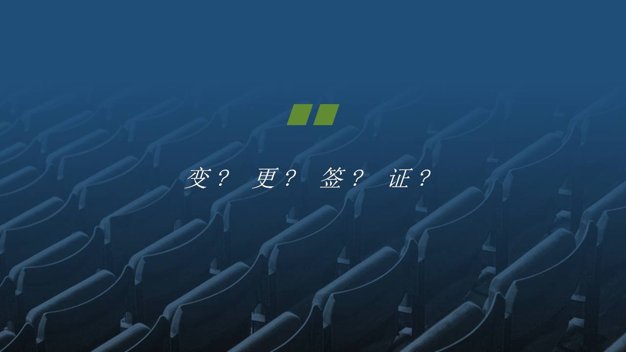 极简设计汇报ppt模板