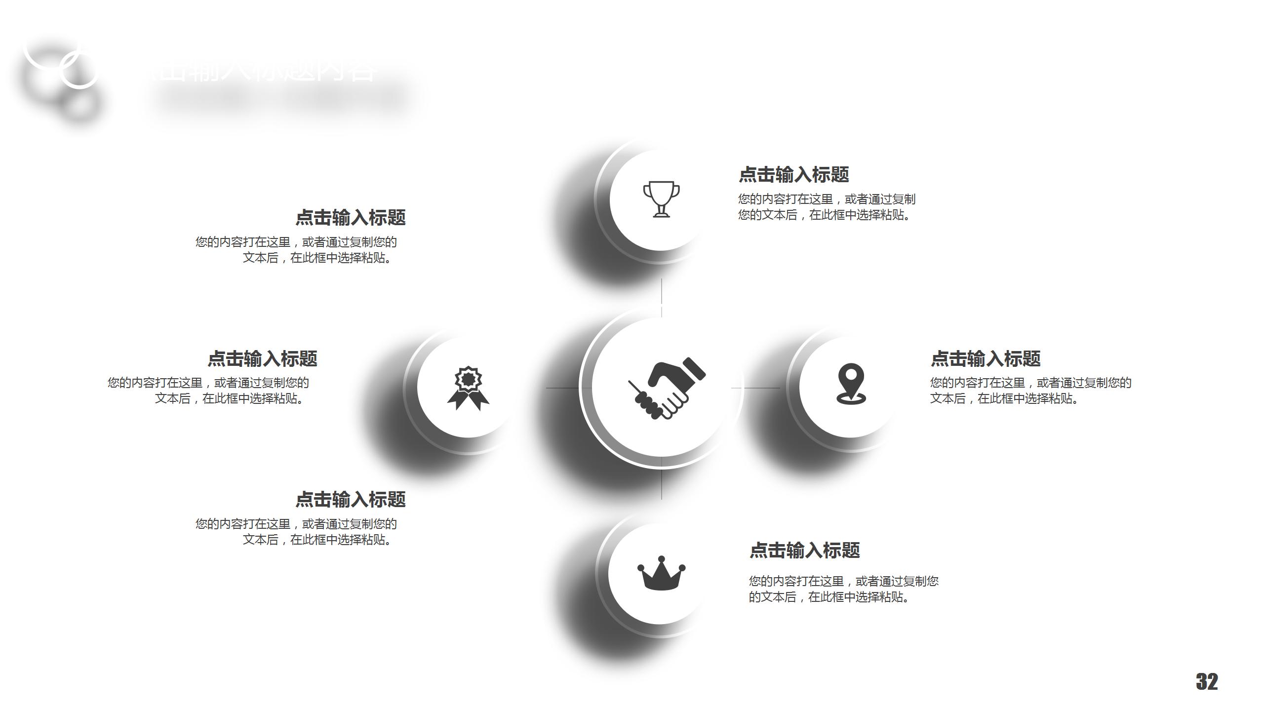 蓝色简约工作总结汇报ppt模板