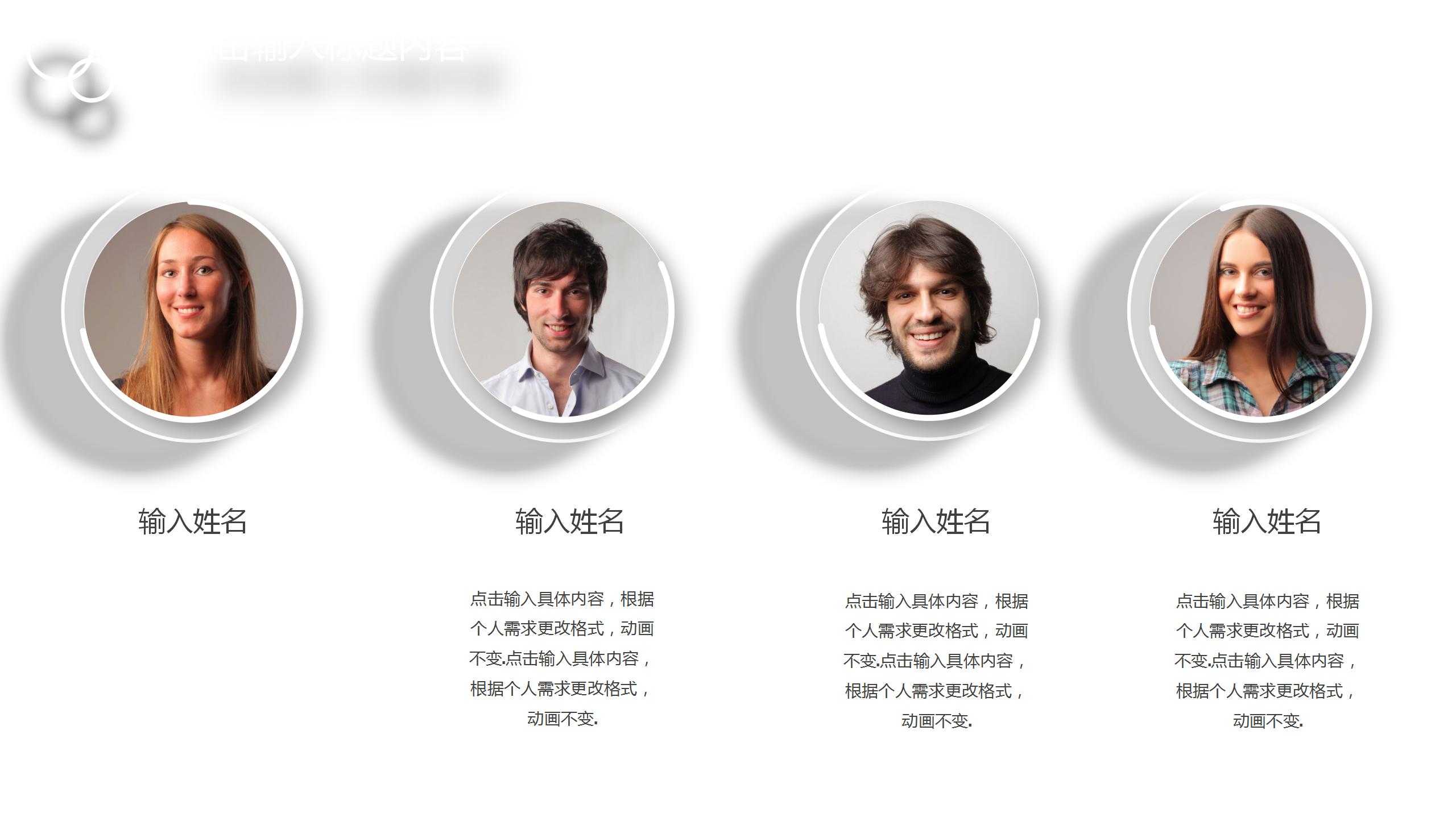 蓝色简约工作总结汇报ppt模板