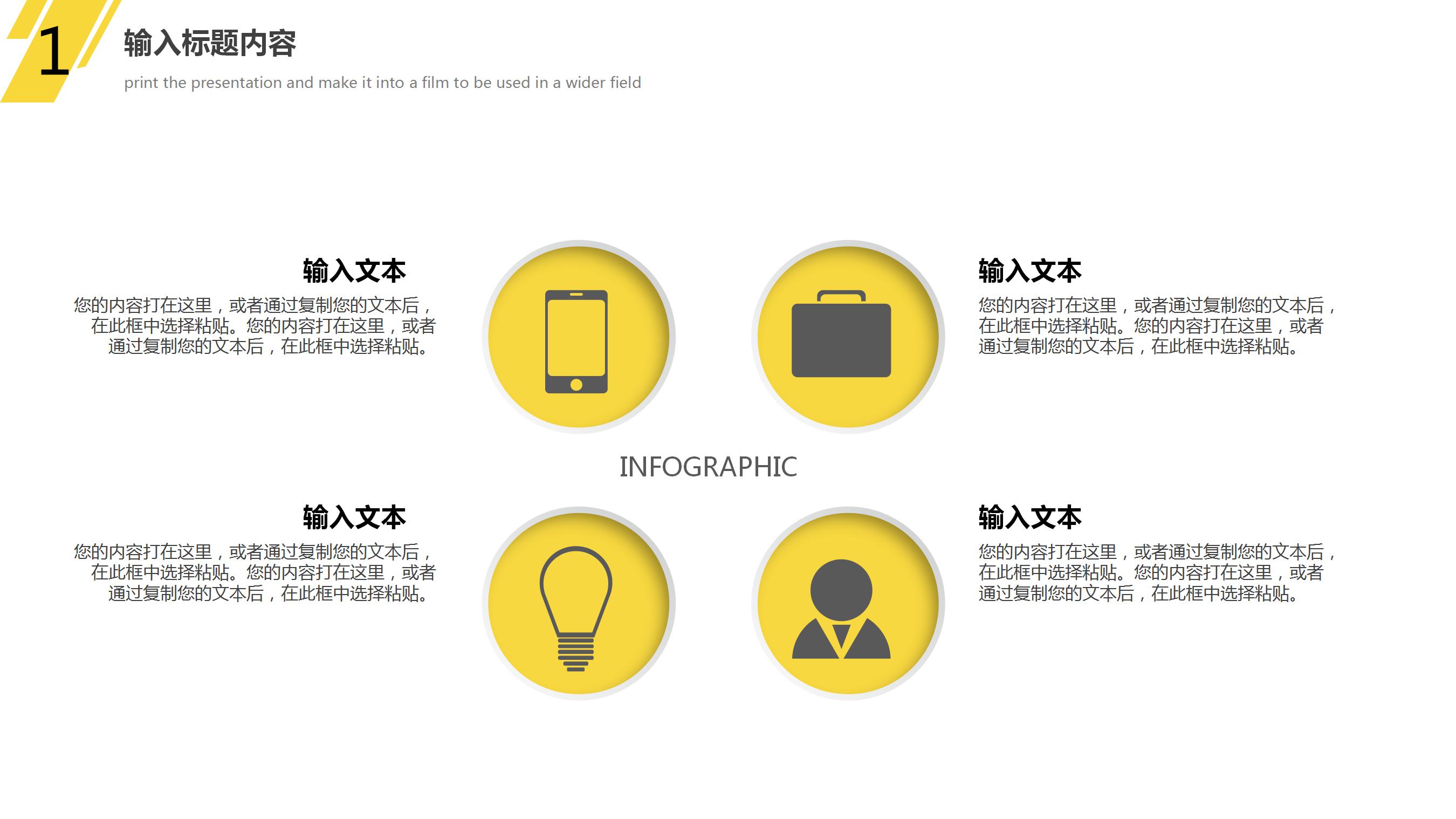 撞色扁平风2020商务计划书ppt模板