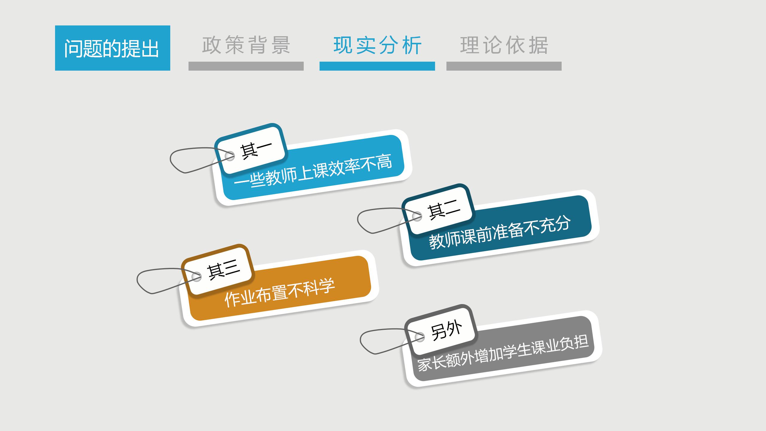 蓝色简约结题报告学术讨论答辩ppt模板