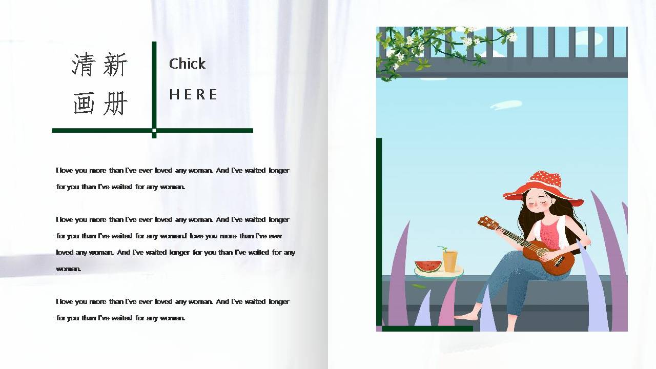 森系仙人掌水彩画相册ppt模板