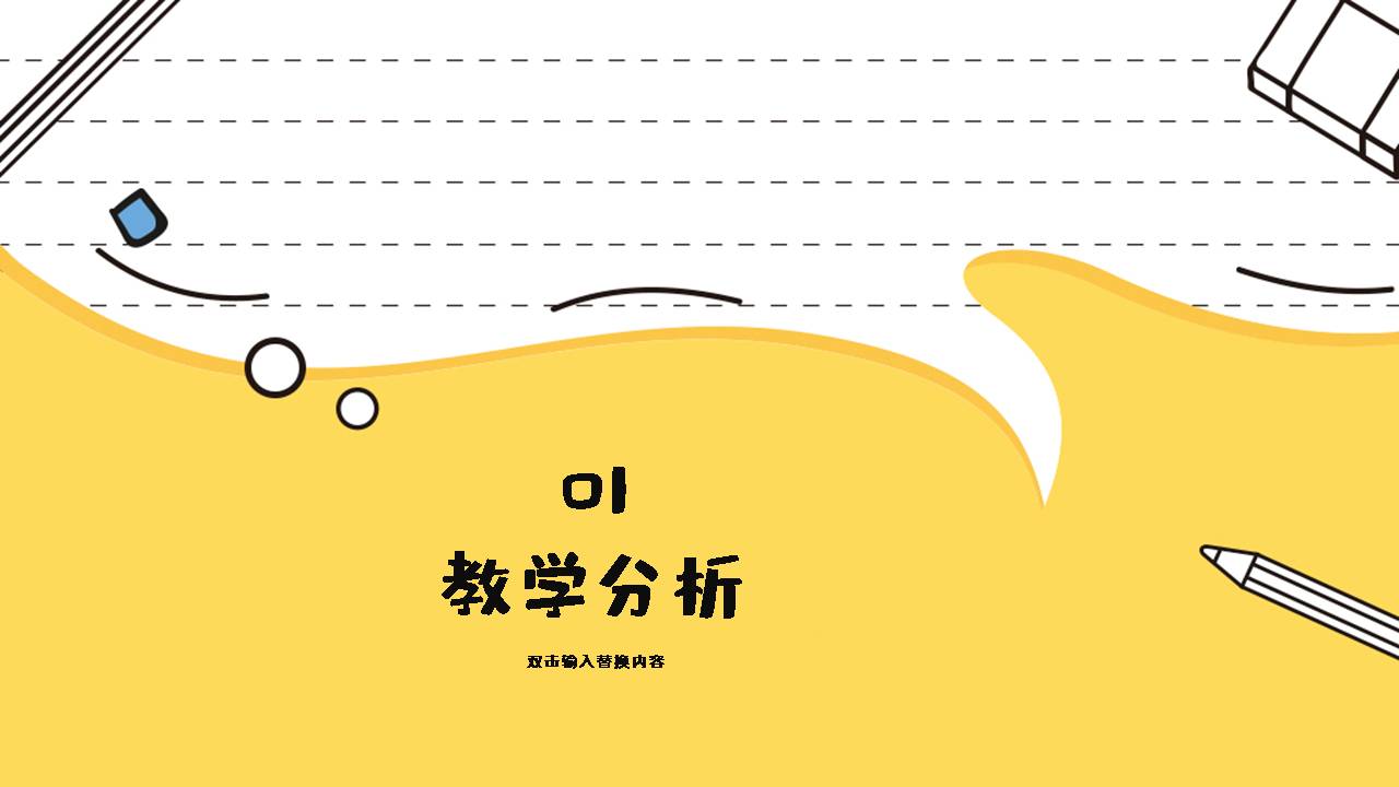 分数的混合运算ppt课件