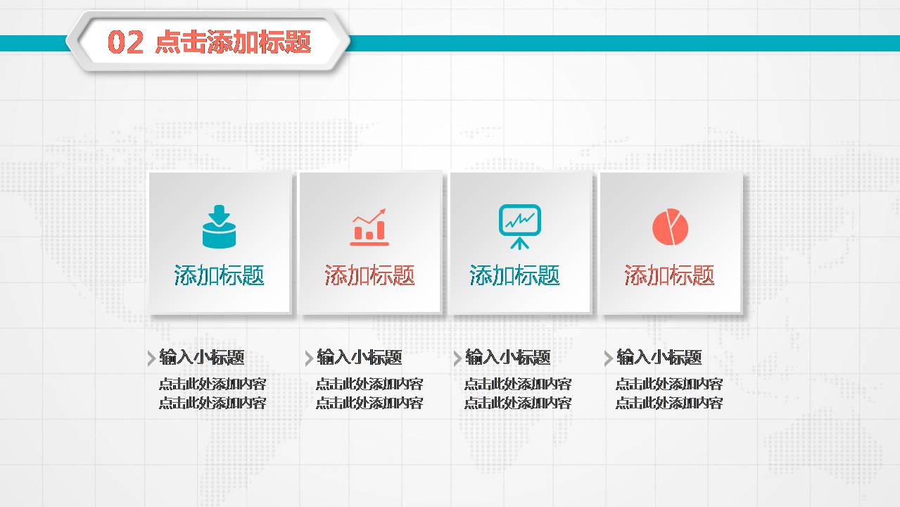 实习医生工作总结ppt模板