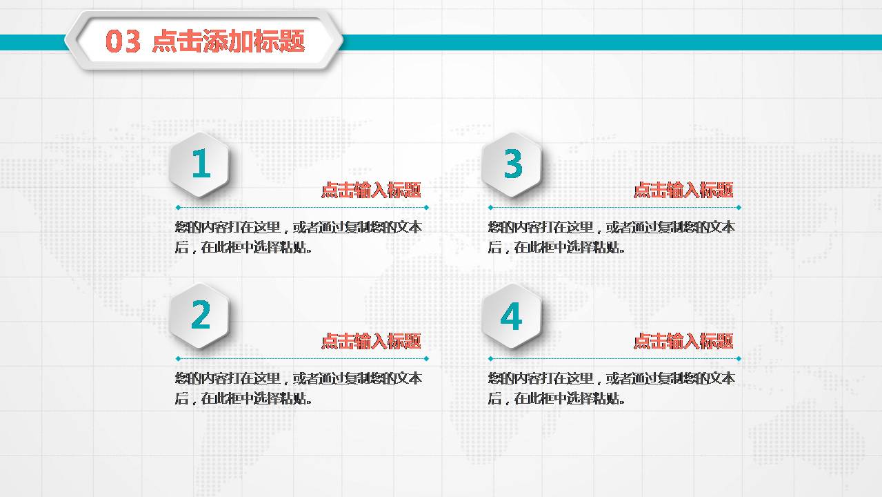 实习医生工作总结ppt模板